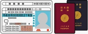 インターカジノの本人確認