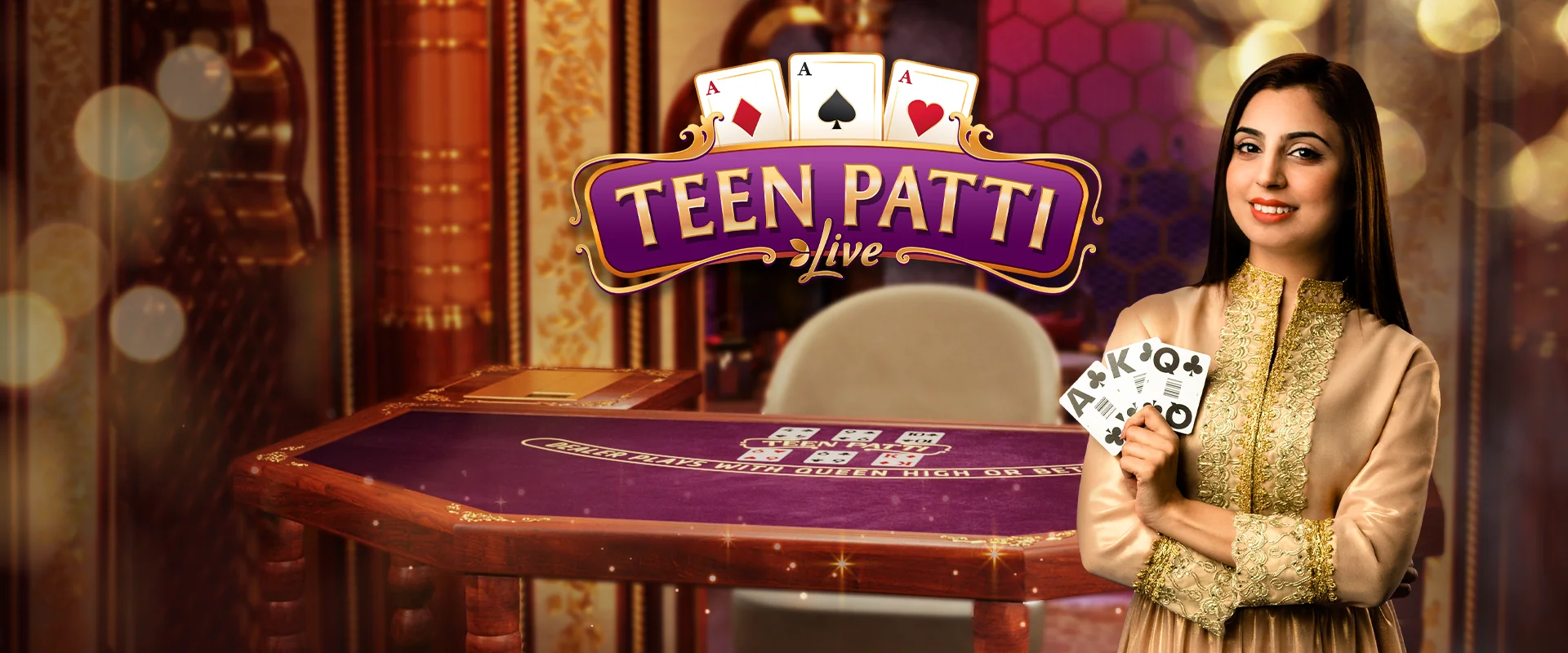 Teen Patti 攻略ガイド