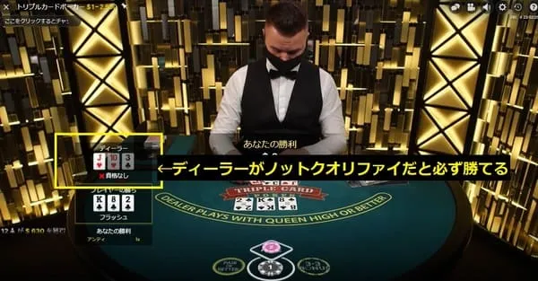 Three Card Poker 比較