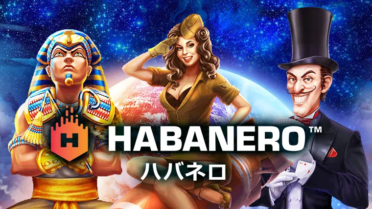 Habanero