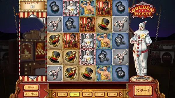 Golden Ticket グリッドスロット