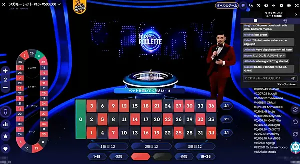 Mega Roulette ライブゲーム