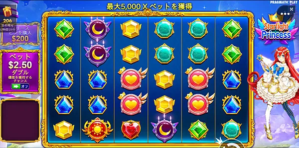 Starlight Princess マルチプライヤー蓄積