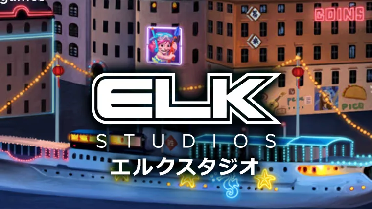 ELK Studios