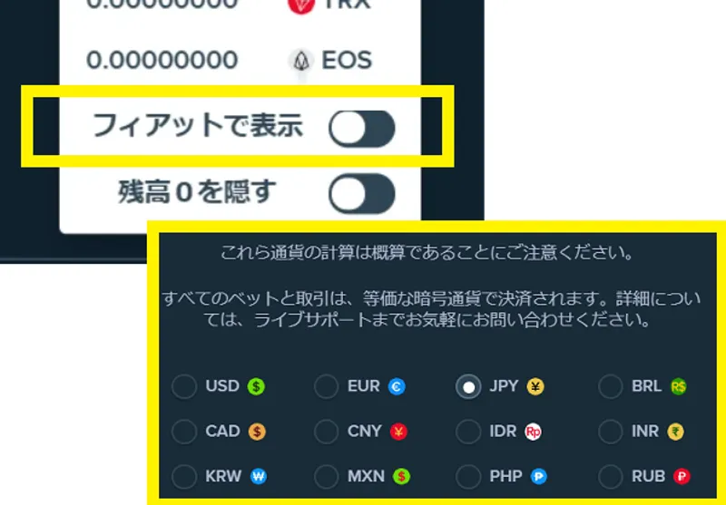 ステークカジノ リロードボーナス