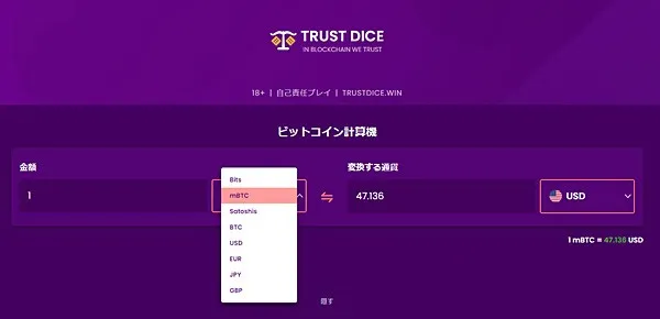 仮想通貨決済