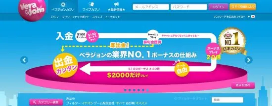 ステップ1:公式サイトにアクセス