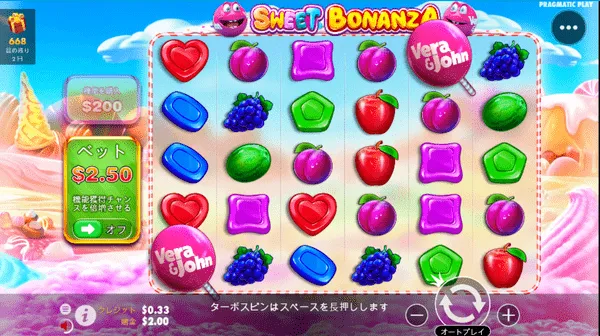 限定ゲーム